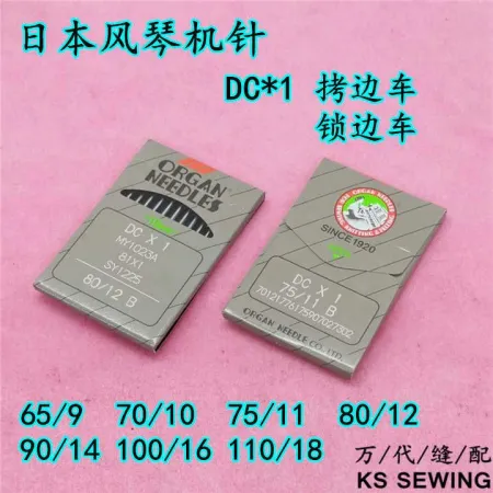 No. 12 Overlock machine needle, Japanese organ DC*1 overlock needle, industrial sewing machine needle, overlock machine overlock sewing machine needle, overlock sewing machine needle DC*27 No. 12 Overlock machine needle, Japanese organ DC*1 overlock needle, industrial sewing machine needle, overlock machine overlock sewing machine needle, overlock sewing machine needle DC*27